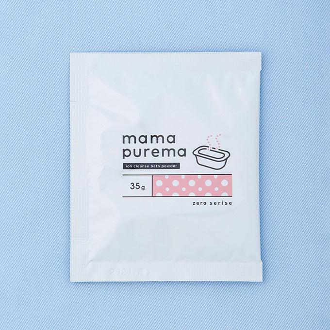 ママプレマ35g/大人も使える沐浴剤